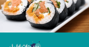 السوشي الفلسطيني