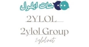 شات ايلول، موقع ايلول ، ايلول جروب